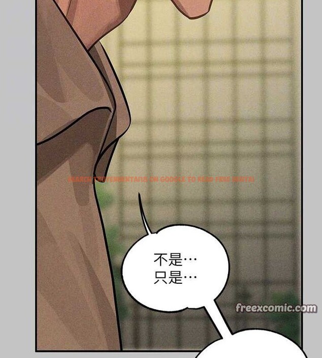 查看漫画富家女姐姐 - 外傳 第14話-每天瘋狂做愛&hearts; - sayhentaiz.net中的2895222图片