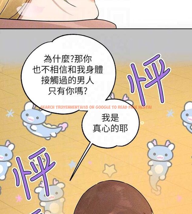 查看漫画富家女姐姐 - 外傳 第14話-每天瘋狂做愛&hearts; - sayhentaiz.net中的2895225图片