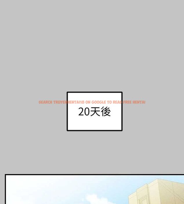 查看漫画富家女姐姐 - 外傳 第14話-每天瘋狂做愛&hearts; - sayhentaiz.net中的2895251图片
