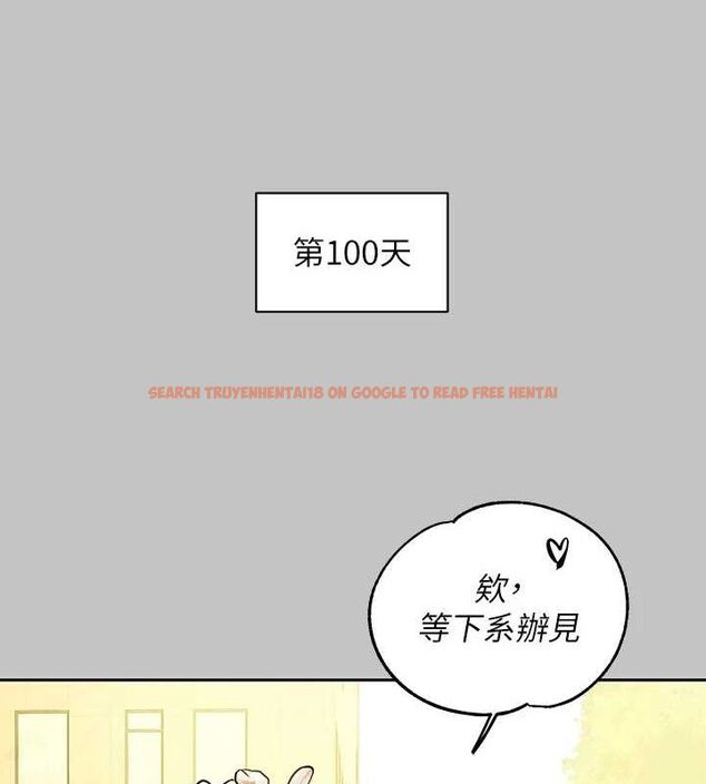 查看漫画富家女姐姐 - 外傳 第14話-每天瘋狂做愛&hearts; - sayhentaiz.net中的2895263图片