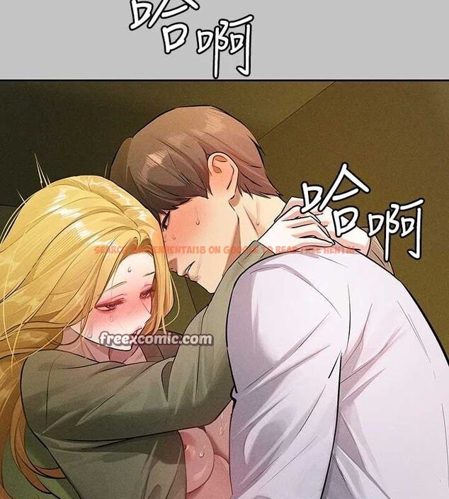 查看漫画富家女姐姐 - 外傳 第14話-每天瘋狂做愛&hearts; - sayhentaiz.net中的2895267图片