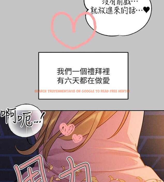 查看漫画富家女姐姐 - 外傳 第14話-每天瘋狂做愛&hearts; - sayhentaiz.net中的2895277图片