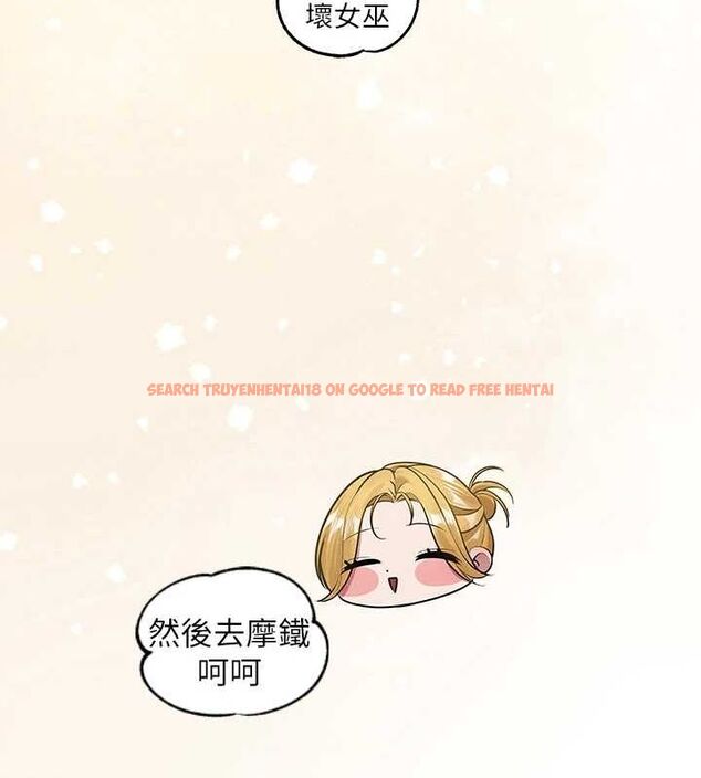 查看漫画富家女姐姐 - 外傳 第14話-每天瘋狂做愛&hearts; - sayhentaiz.net中的2895321图片