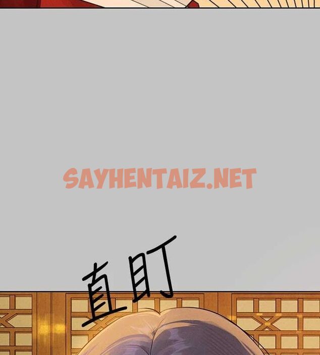 查看漫画富家女姐姐 - 外傳 第15話-主僕之間 - sayhentaiz.net中的2922162图片