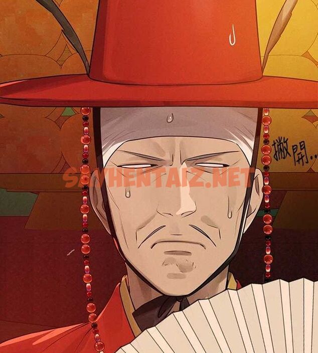 查看漫画富家女姐姐 - 外傳 第15話-主僕之間 - sayhentaiz.net中的2922166图片