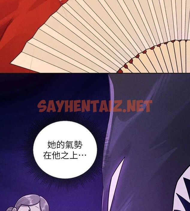 查看漫画富家女姐姐 - 外傳 第15話-主僕之間 - sayhentaiz.net中的2922167图片