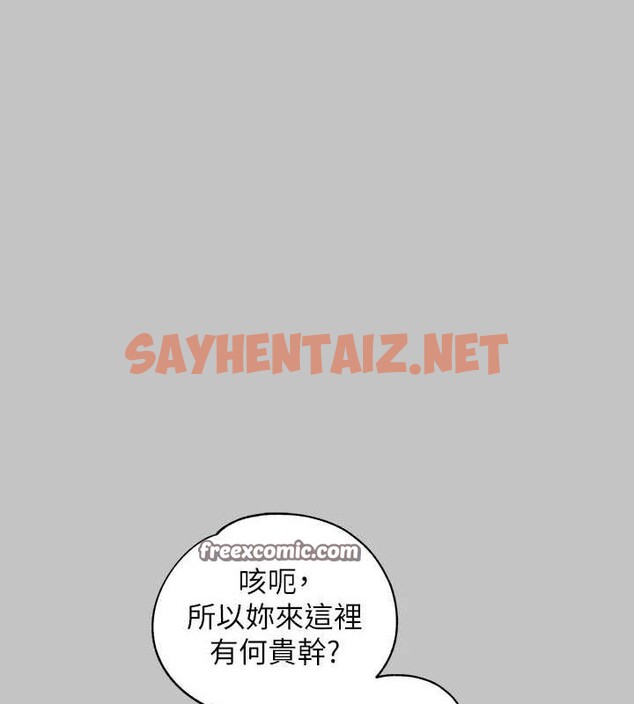 查看漫画富家女姐姐 - 外傳 第15話-主僕之間 - sayhentaiz.net中的2922171图片