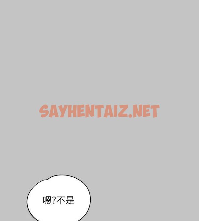 查看漫画富家女姐姐 - 外傳 第15話-主僕之間 - sayhentaiz.net中的2922173图片