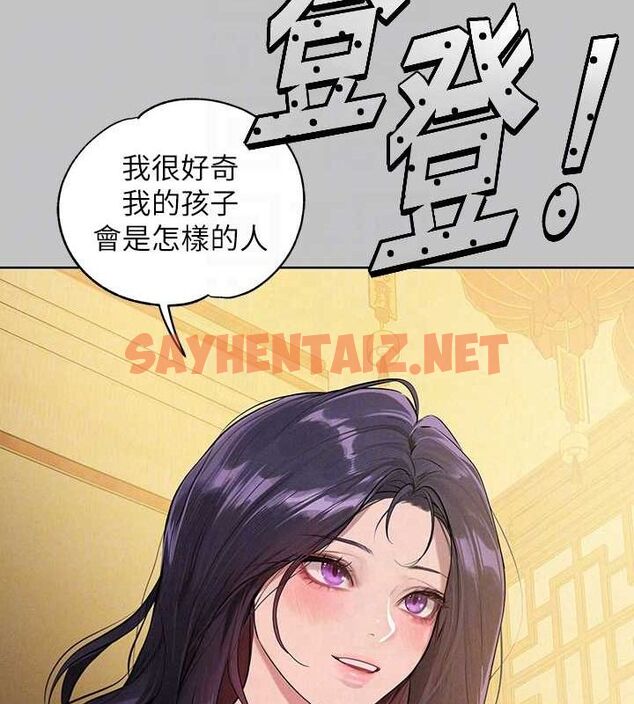 查看漫画富家女姐姐 - 外傳 第15話-主僕之間 - sayhentaiz.net中的2922176图片