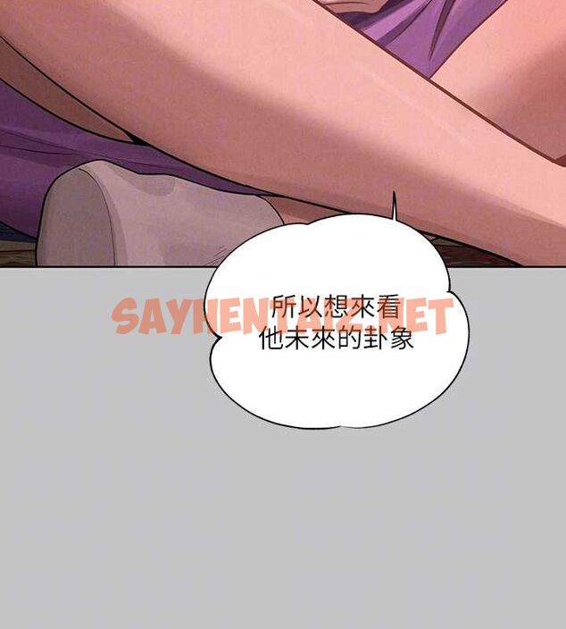 查看漫画富家女姐姐 - 外傳 第15話-主僕之間 - sayhentaiz.net中的2922178图片