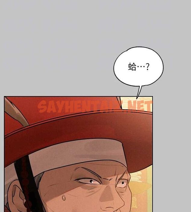 查看漫画富家女姐姐 - 外傳 第15話-主僕之間 - sayhentaiz.net中的2922179图片