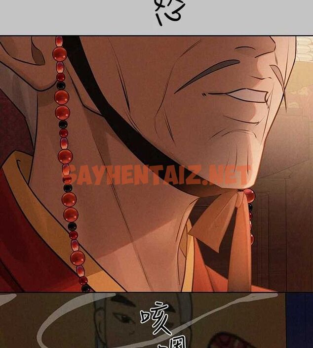 查看漫画富家女姐姐 - 外傳 第15話-主僕之間 - sayhentaiz.net中的2922184图片