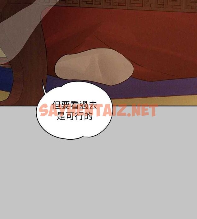 查看漫画富家女姐姐 - 外傳 第15話-主僕之間 - sayhentaiz.net中的2922187图片