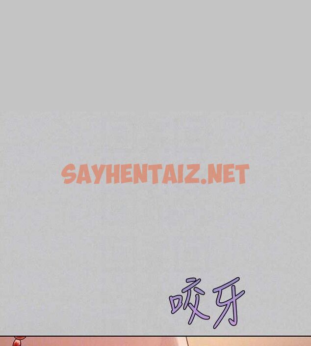 查看漫画富家女姐姐 - 外傳 第15話-主僕之間 - sayhentaiz.net中的2922190图片