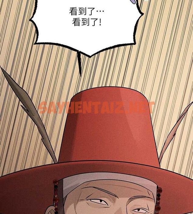 查看漫画富家女姐姐 - 外傳 第15話-主僕之間 - sayhentaiz.net中的2922195图片