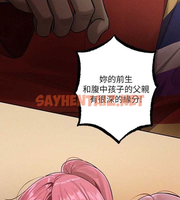 查看漫画富家女姐姐 - 外傳 第15話-主僕之間 - sayhentaiz.net中的2922197图片