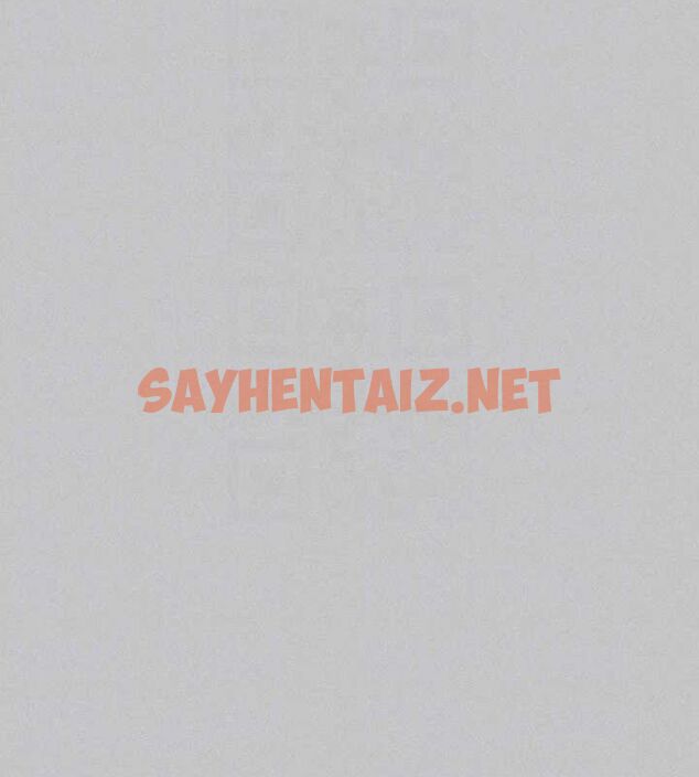 查看漫画富家女姐姐 - 外傳 第15話-主僕之間 - sayhentaiz.net中的2922208图片