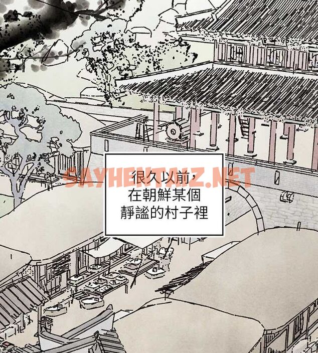 查看漫画富家女姐姐 - 外傳 第15話-主僕之間 - sayhentaiz.net中的2922210图片