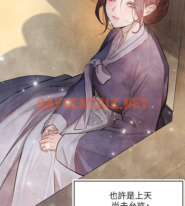 查看漫画富家女姐姐 - 外傳 第15話-主僕之間 - sayhentaiz.net中的2922214图片