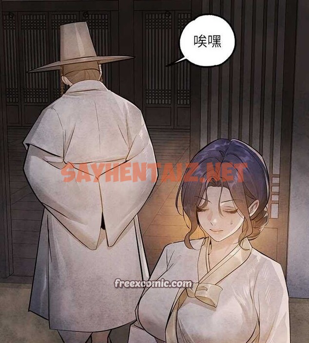 查看漫画富家女姐姐 - 外傳 第15話-主僕之間 - sayhentaiz.net中的2922216图片