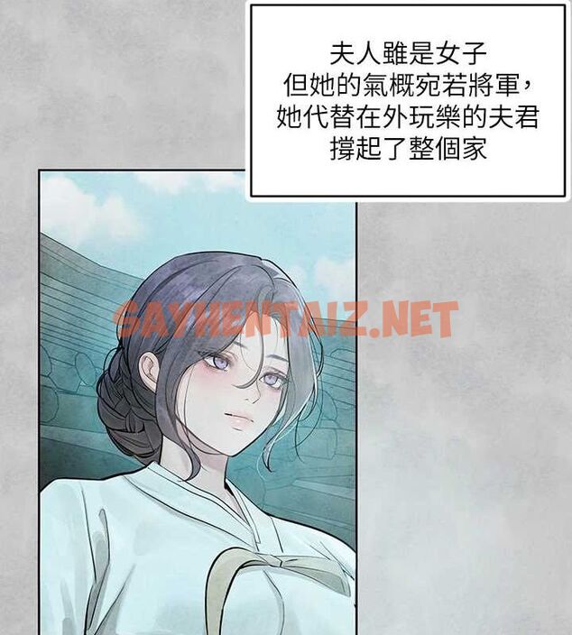 查看漫画富家女姐姐 - 外傳 第15話-主僕之間 - sayhentaiz.net中的2922218图片