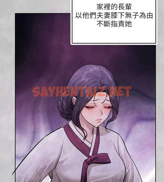 查看漫画富家女姐姐 - 外傳 第15話-主僕之間 - sayhentaiz.net中的2922220图片