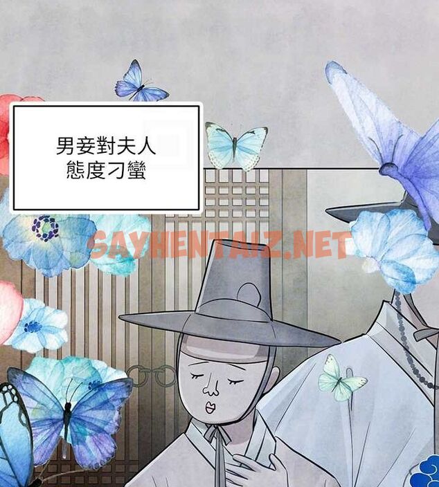 查看漫画富家女姐姐 - 外傳 第15話-主僕之間 - sayhentaiz.net中的2922223图片