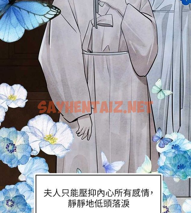 查看漫画富家女姐姐 - 外傳 第15話-主僕之間 - sayhentaiz.net中的2922224图片