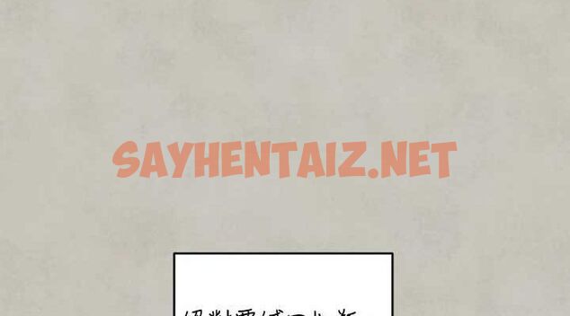 查看漫画富家女姐姐 - 外傳 第15話-主僕之間 - sayhentaiz.net中的2922232图片