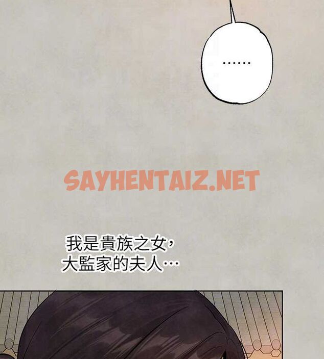 查看漫画富家女姐姐 - 外傳 第15話-主僕之間 - sayhentaiz.net中的2922243图片