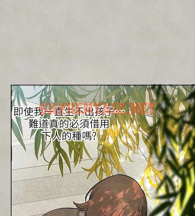 查看漫画富家女姐姐 - 外傳 第15話-主僕之間 - sayhentaiz.net中的2922245图片