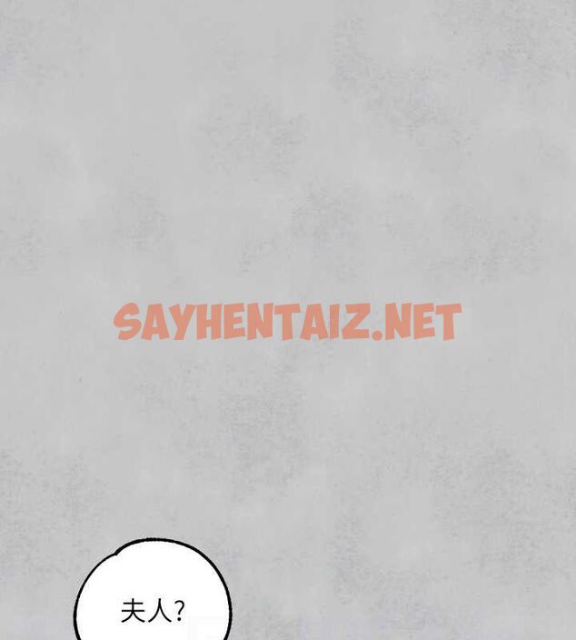 查看漫画富家女姐姐 - 外傳 第15話-主僕之間 - sayhentaiz.net中的2922253图片