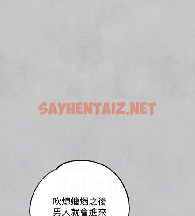 查看漫画富家女姐姐 - 外傳 第15話-主僕之間 - sayhentaiz.net中的2922266图片