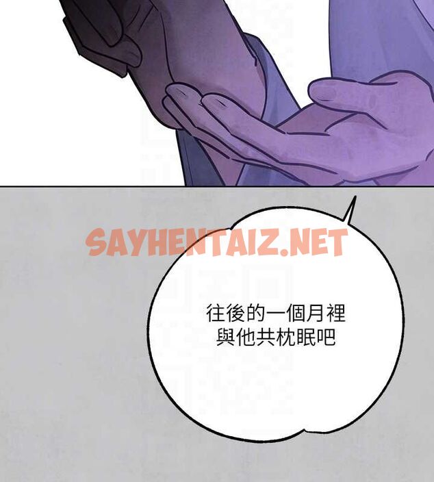 查看漫画富家女姐姐 - 外傳 第15話-主僕之間 - sayhentaiz.net中的2922268图片