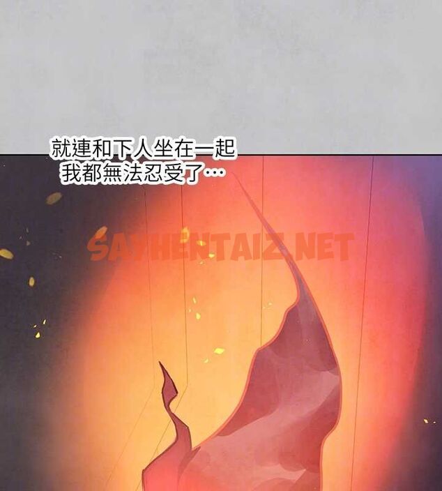 查看漫画富家女姐姐 - 外傳 第15話-主僕之間 - sayhentaiz.net中的2922269图片