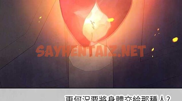 查看漫画富家女姐姐 - 外傳 第15話-主僕之間 - sayhentaiz.net中的2922270图片