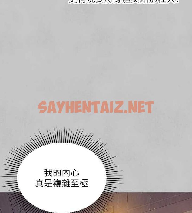 查看漫画富家女姐姐 - 外傳 第15話-主僕之間 - sayhentaiz.net中的2922271图片