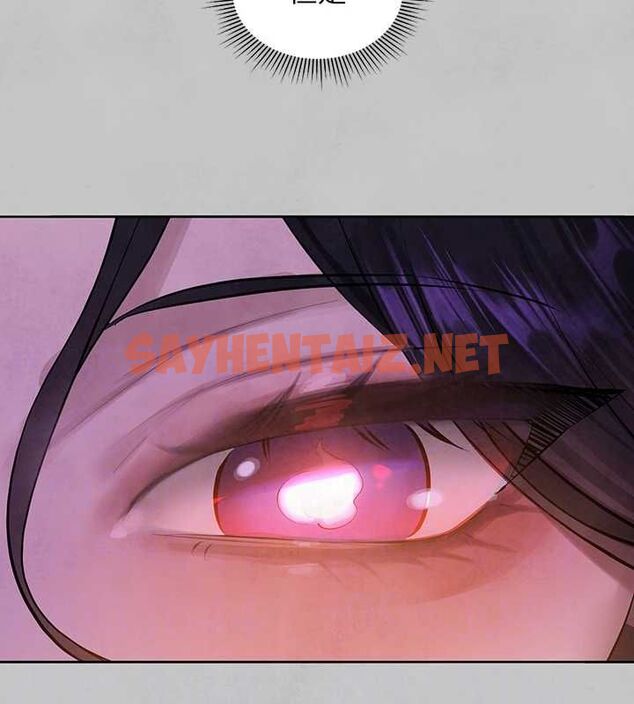 查看漫画富家女姐姐 - 外傳 第15話-主僕之間 - sayhentaiz.net中的2922274图片