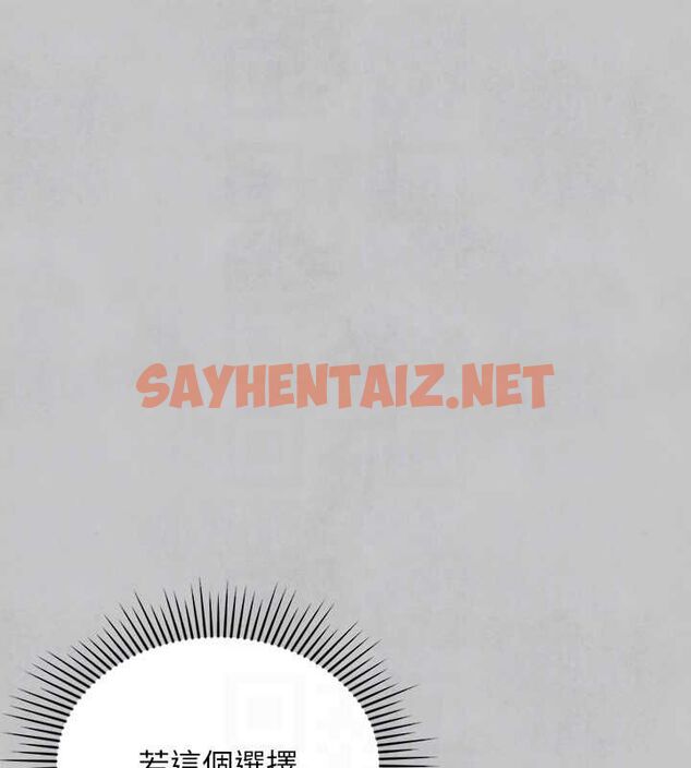 查看漫画富家女姐姐 - 外傳 第15話-主僕之間 - sayhentaiz.net中的2922275图片