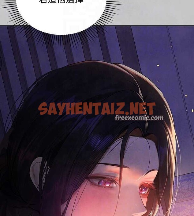 查看漫画富家女姐姐 - 外傳 第15話-主僕之間 - sayhentaiz.net中的2922276图片