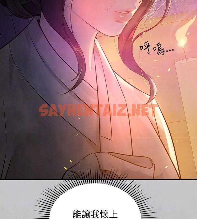 查看漫画富家女姐姐 - 外傳 第15話-主僕之間 - sayhentaiz.net中的2922277图片