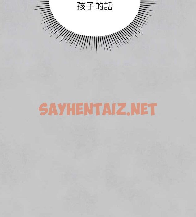 查看漫画富家女姐姐 - 外傳 第15話-主僕之間 - sayhentaiz.net中的2922278图片