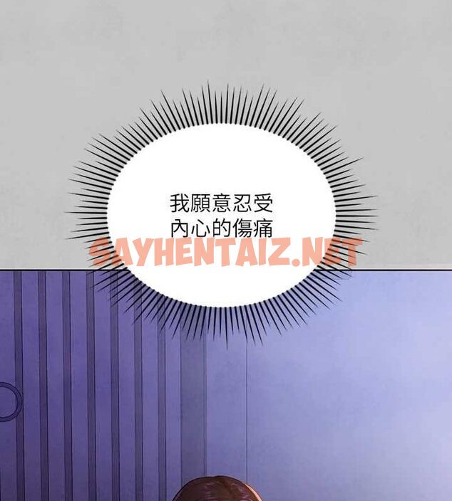 查看漫画富家女姐姐 - 外傳 第15話-主僕之間 - sayhentaiz.net中的2922279图片