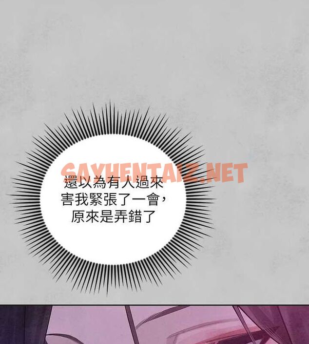 查看漫画富家女姐姐 - 外傳 第15話-主僕之間 - sayhentaiz.net中的2922289图片