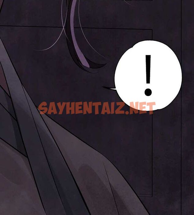 查看漫画富家女姐姐 - 外傳 第15話-主僕之間 - sayhentaiz.net中的2922294图片