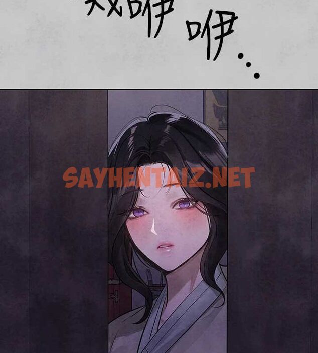 查看漫画富家女姐姐 - 外傳 第15話-主僕之間 - sayhentaiz.net中的2922296图片