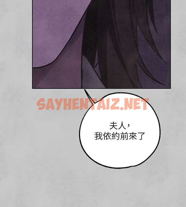 查看漫画富家女姐姐 - 外傳 第15話-主僕之間 - sayhentaiz.net中的2922307图片