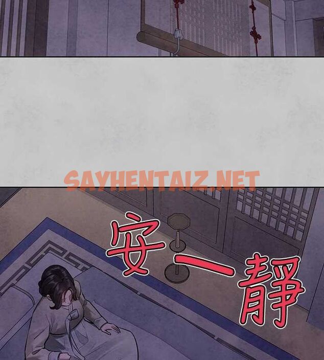 查看漫画富家女姐姐 - 外傳 第15話-主僕之間 - sayhentaiz.net中的2922310图片