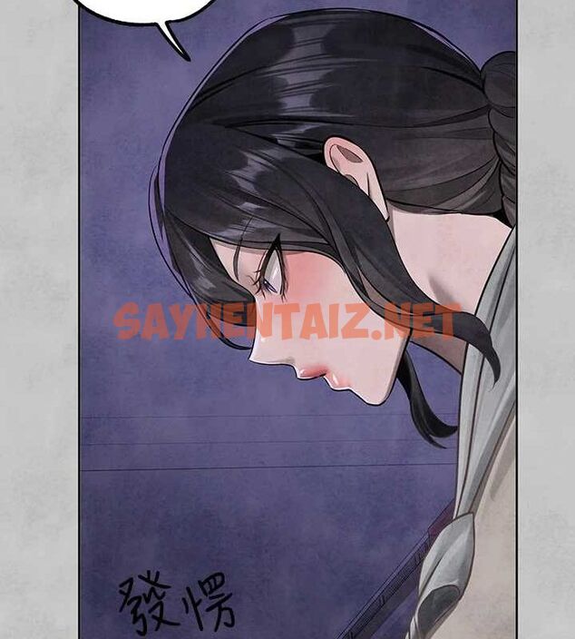 查看漫画富家女姐姐 - 外傳 第15話-主僕之間 - sayhentaiz.net中的2922319图片