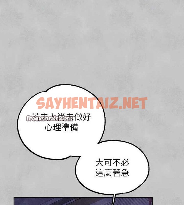 查看漫画富家女姐姐 - 外傳 第15話-主僕之間 - sayhentaiz.net中的2922321图片